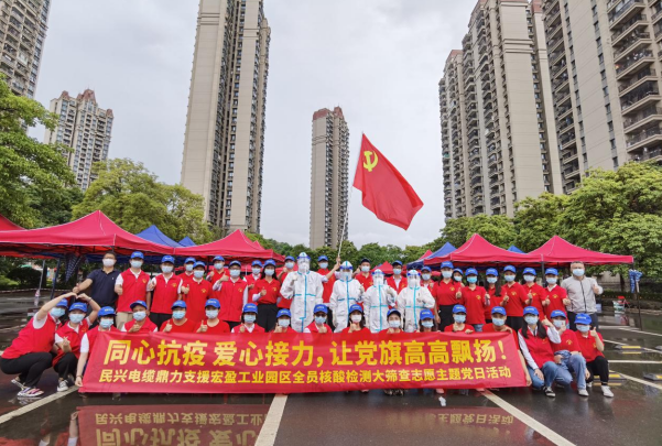 72小时！bjl平台鼎力支援宏盈工业园区全员核酸筛查紧急行动圆满结束